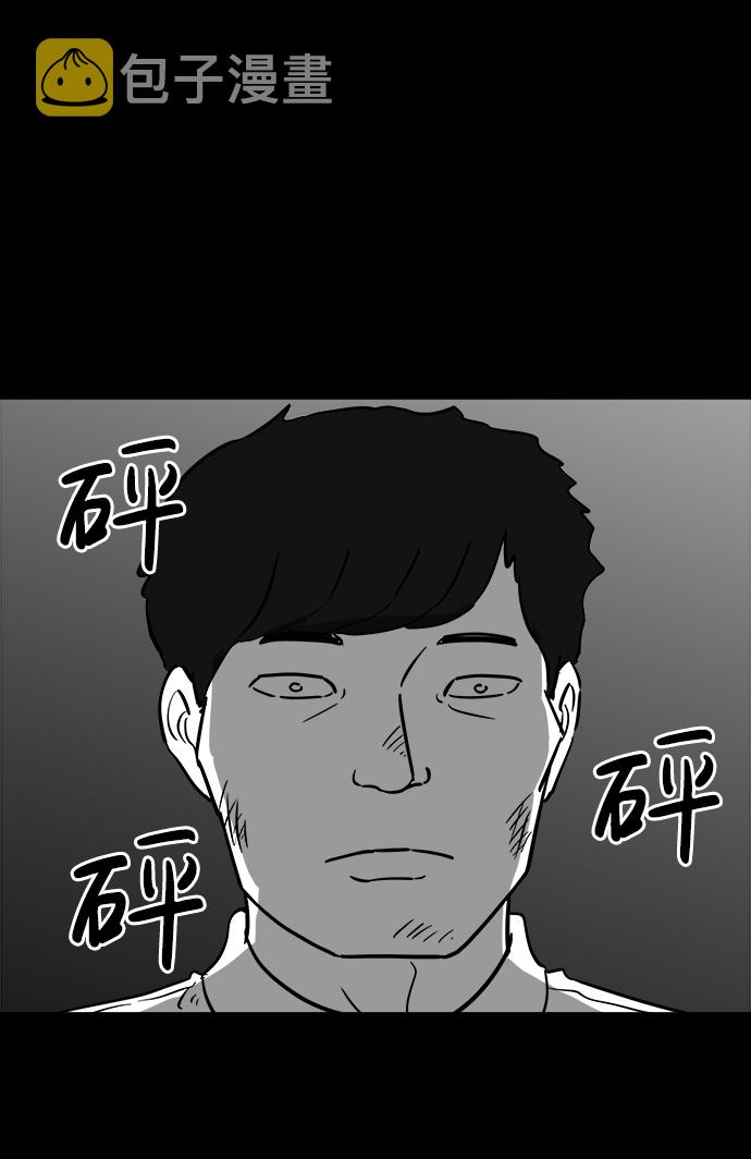 [第42话] 监狱（3）41