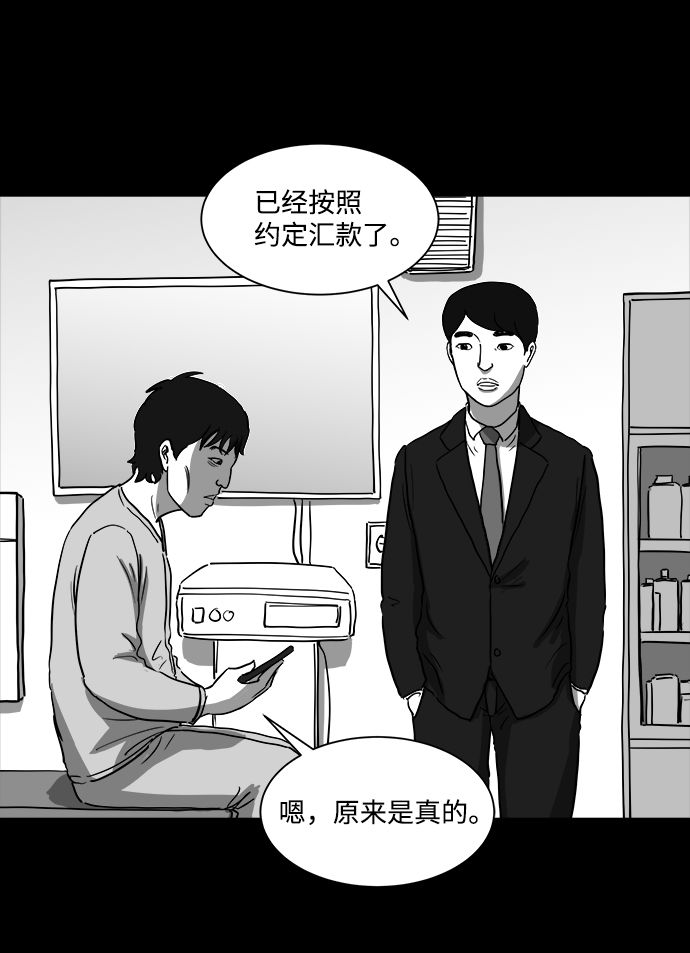 [第27话] v世界（3）24