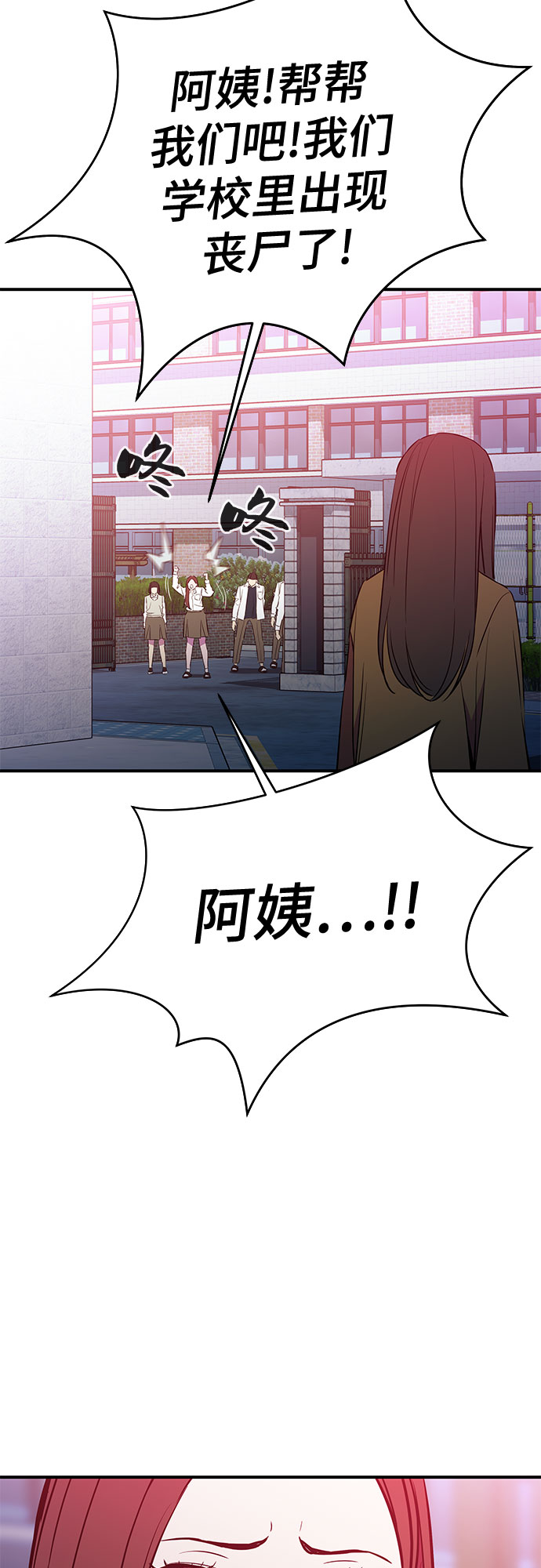 第46话13