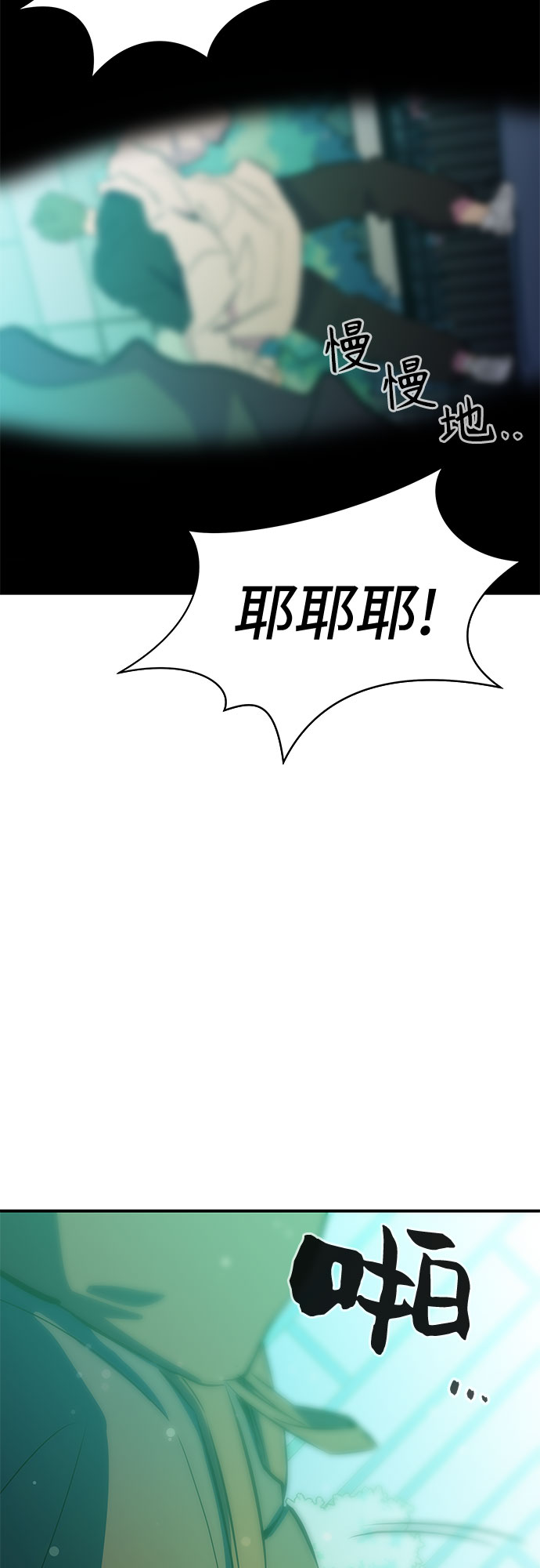 第13话48