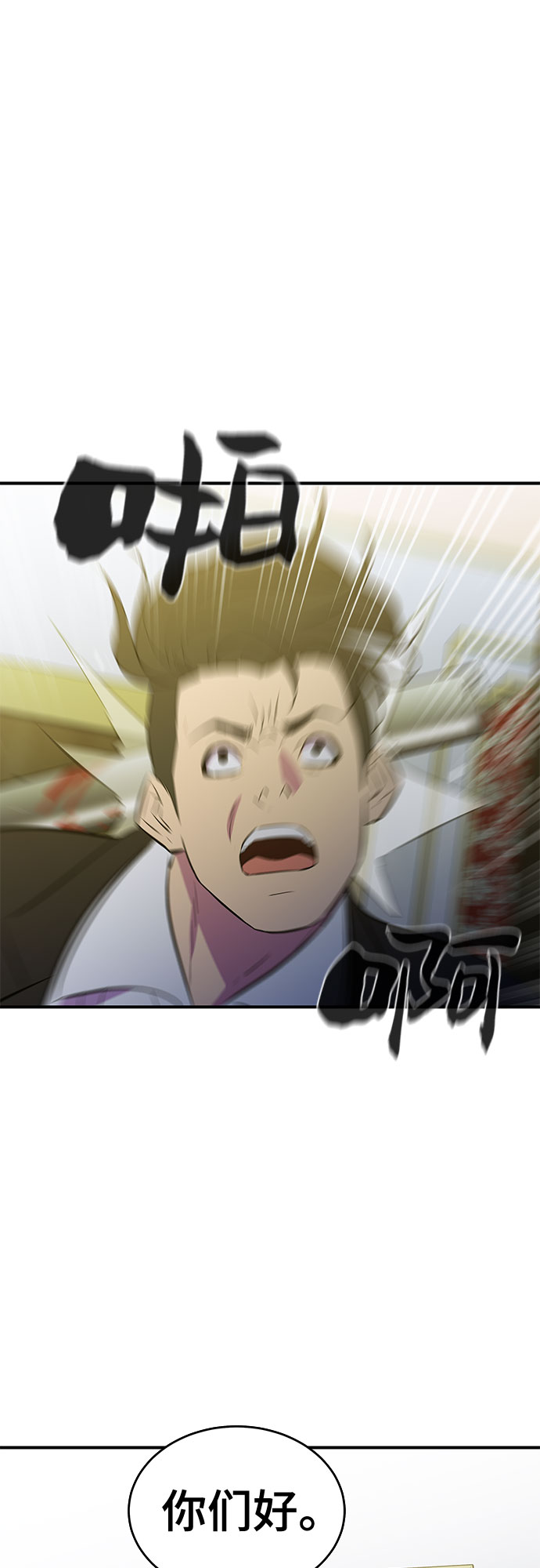 第38话22