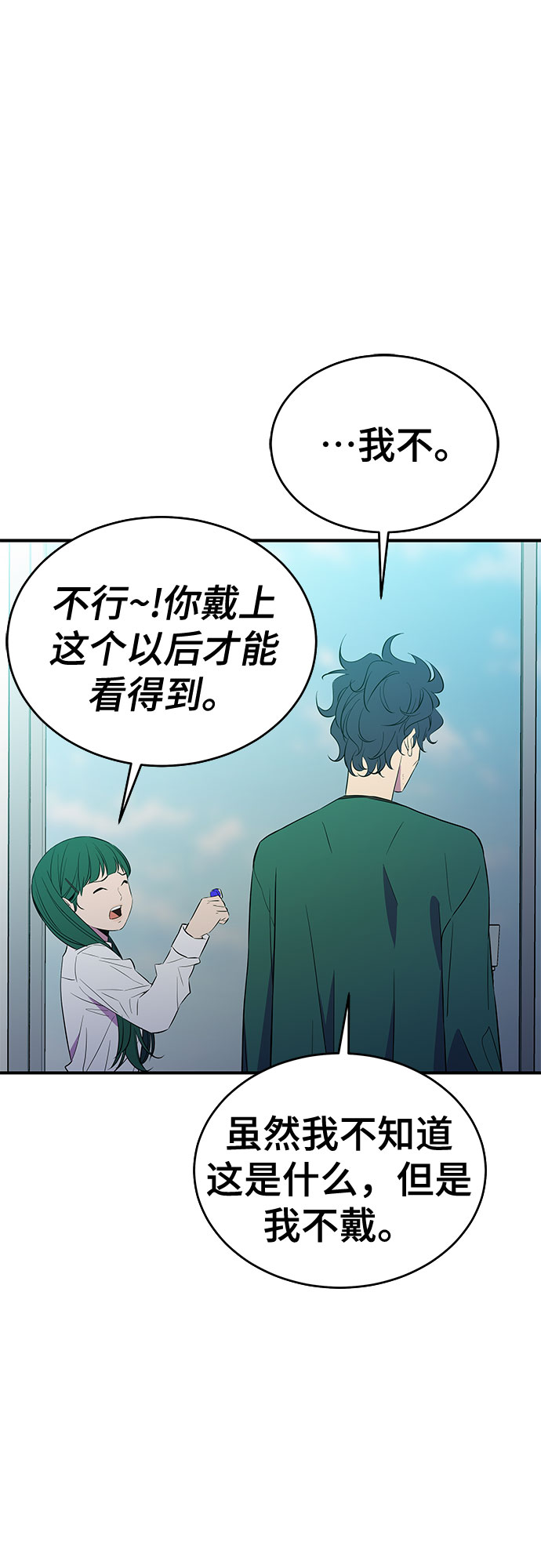 第33话27
