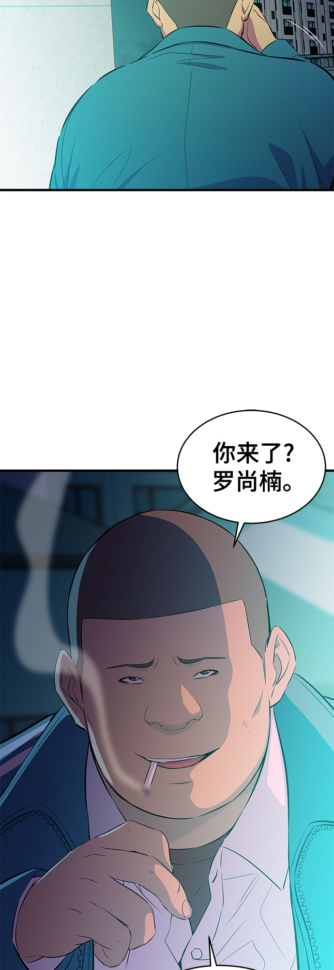 第20话11