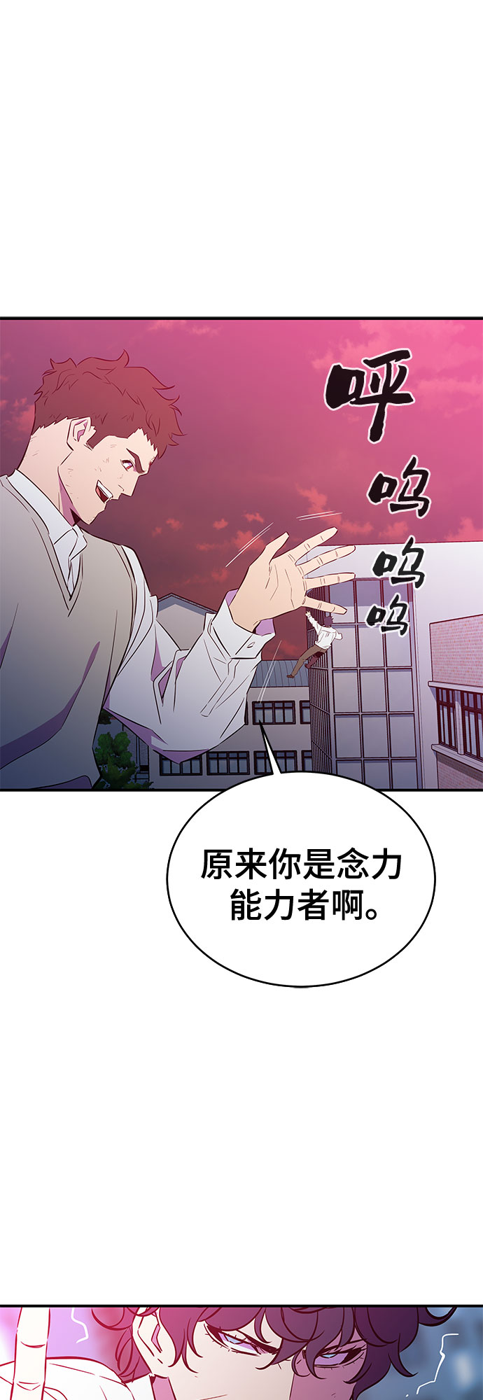 第46话32