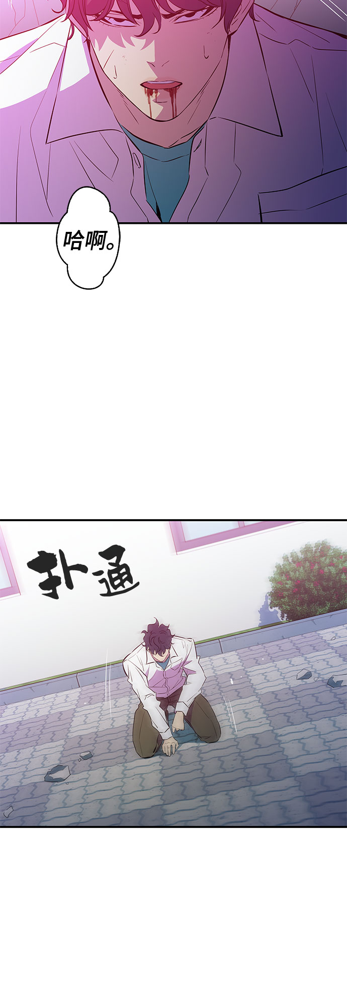 第46话47