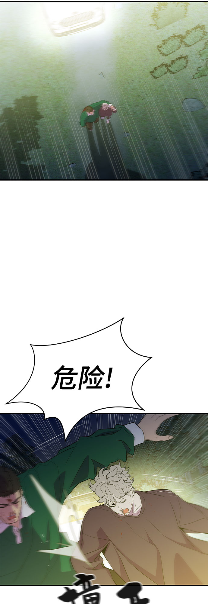 第42话5