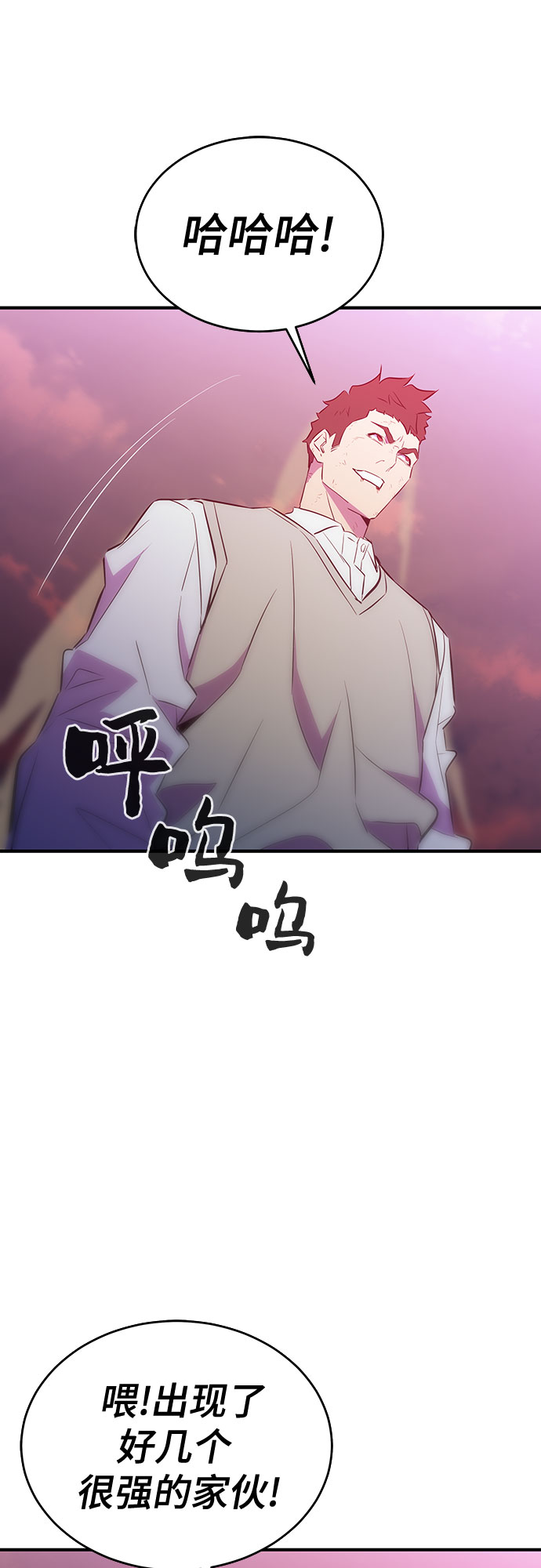 第47话20