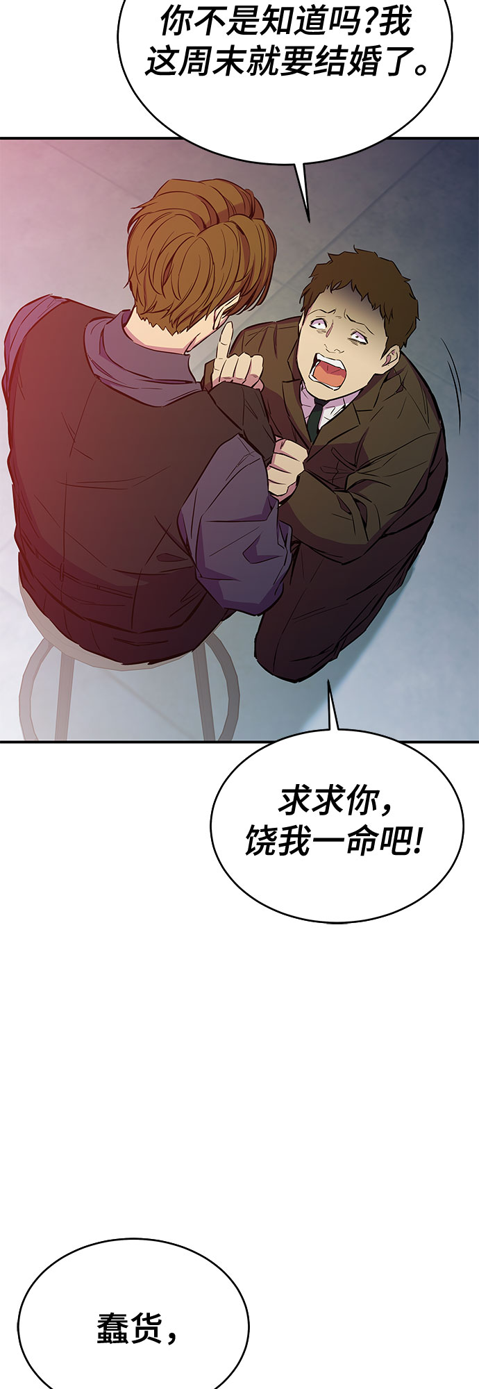 第33话62