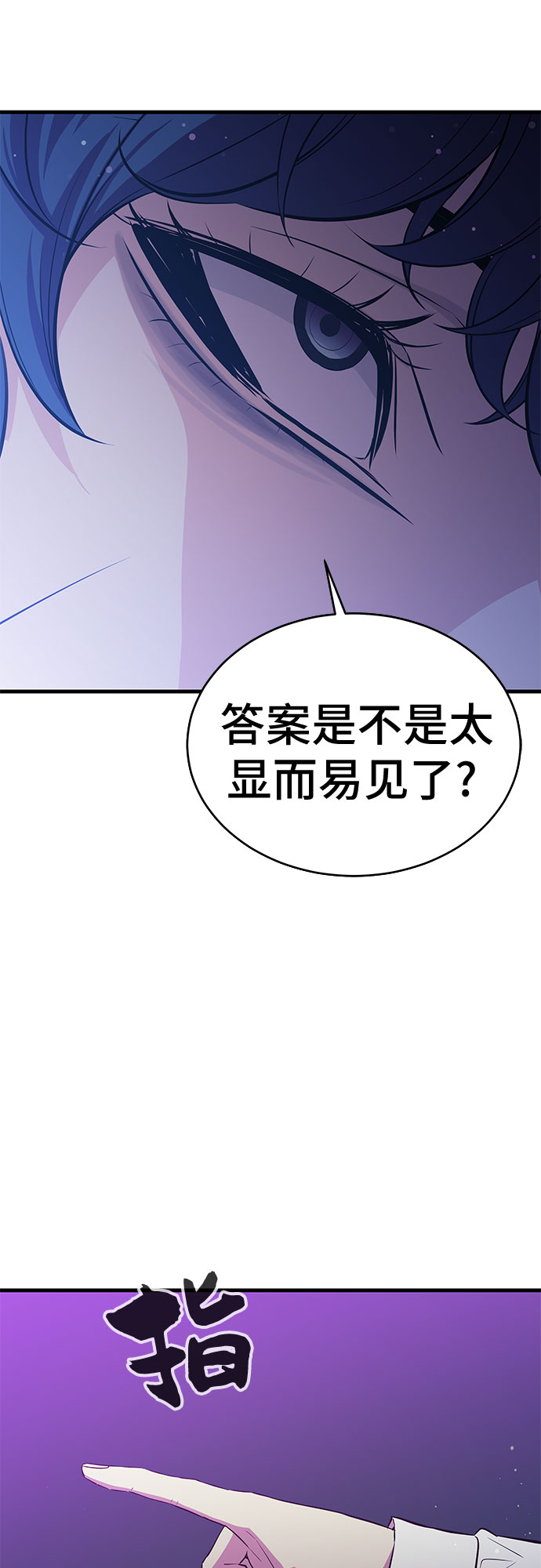 第24话18