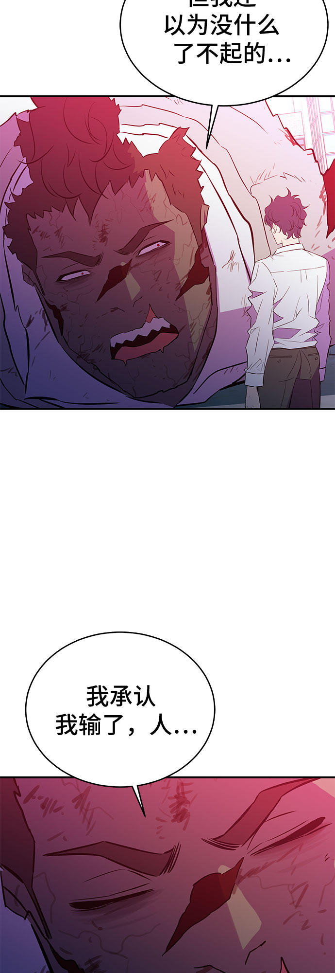 第48话39