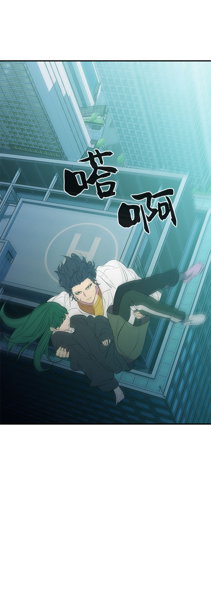 第29话5