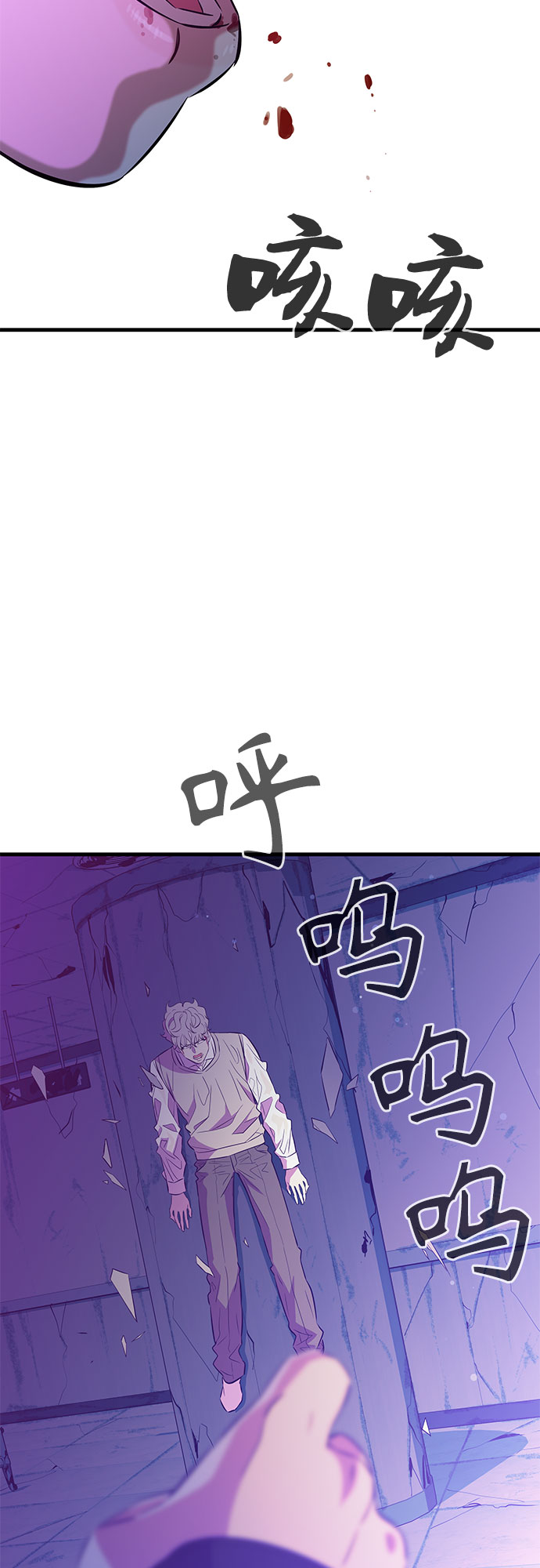 第25话19