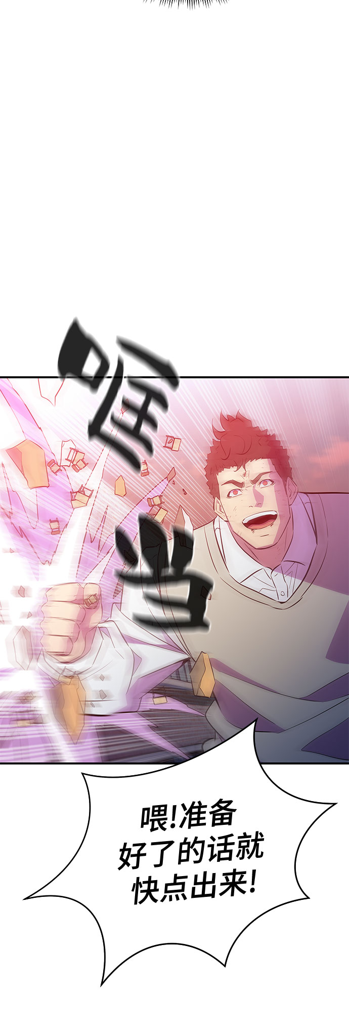 第45话46
