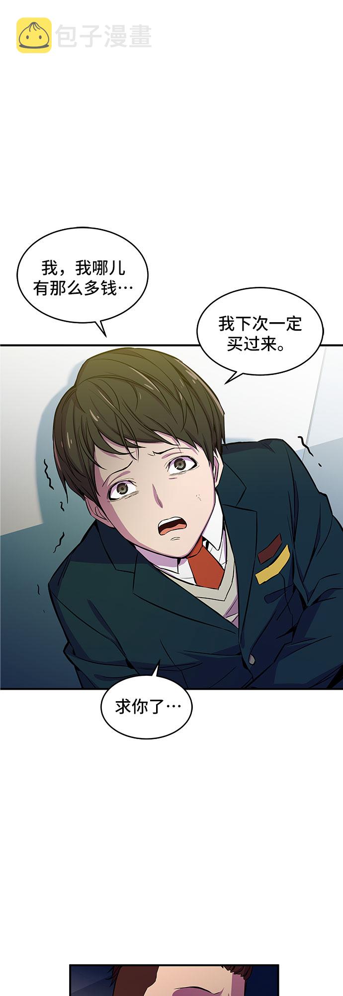 第1话66