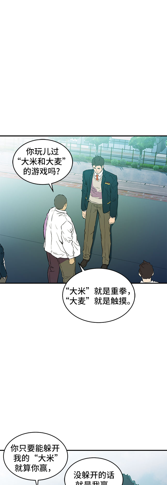 第11话36