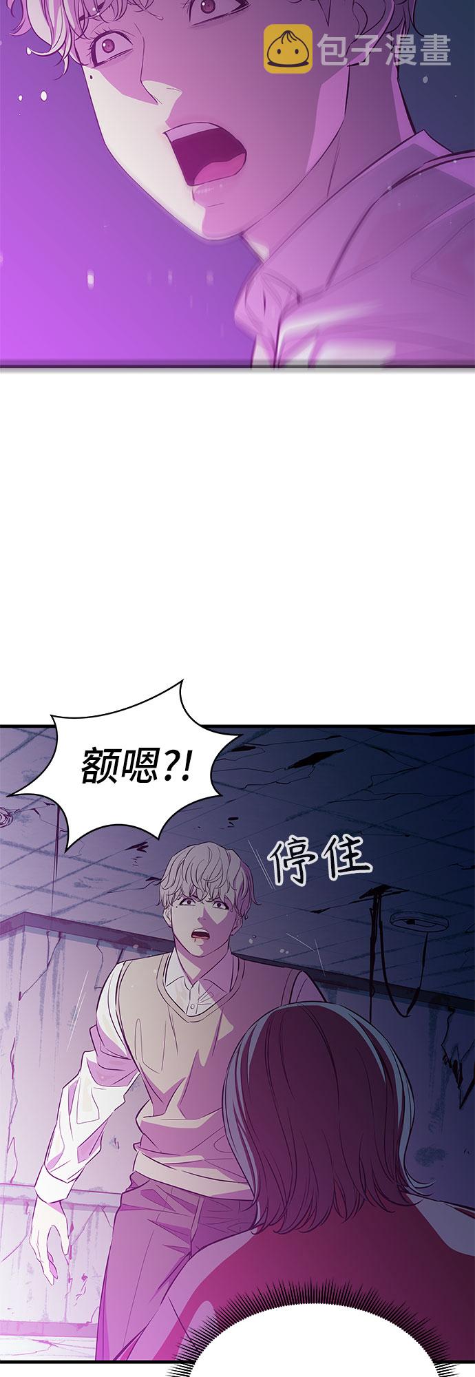 第24话33