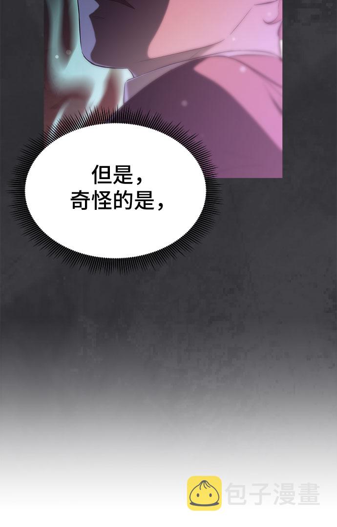 第17话7