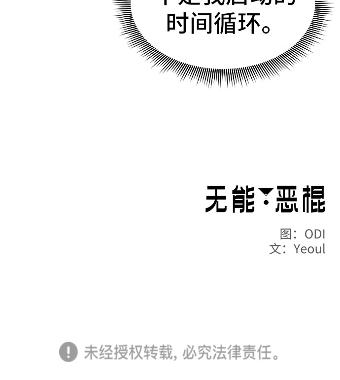 第7话71