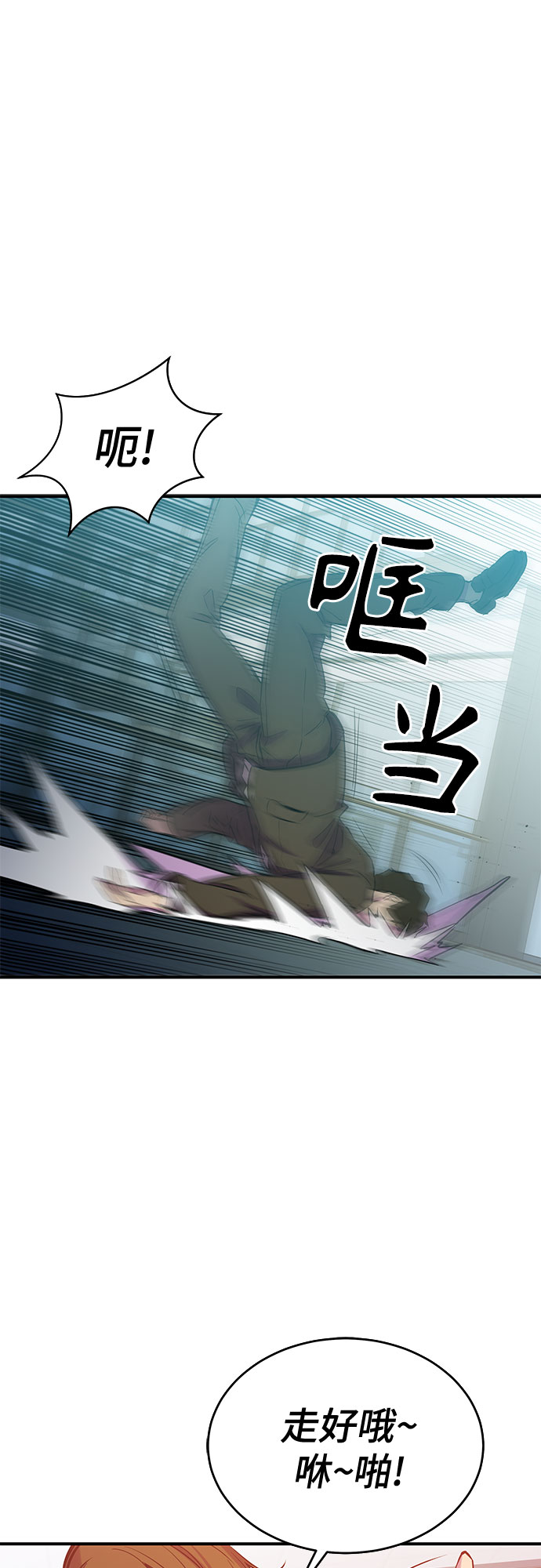 第34话37