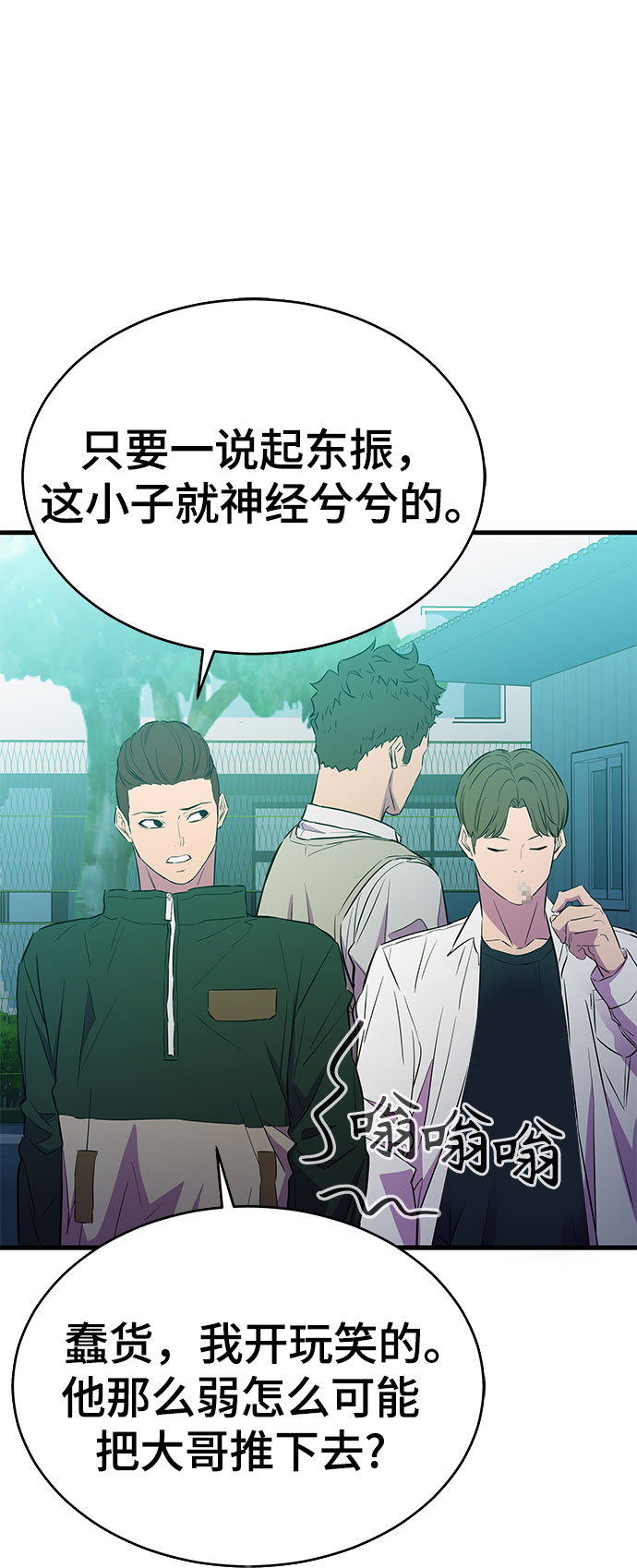 第21话22