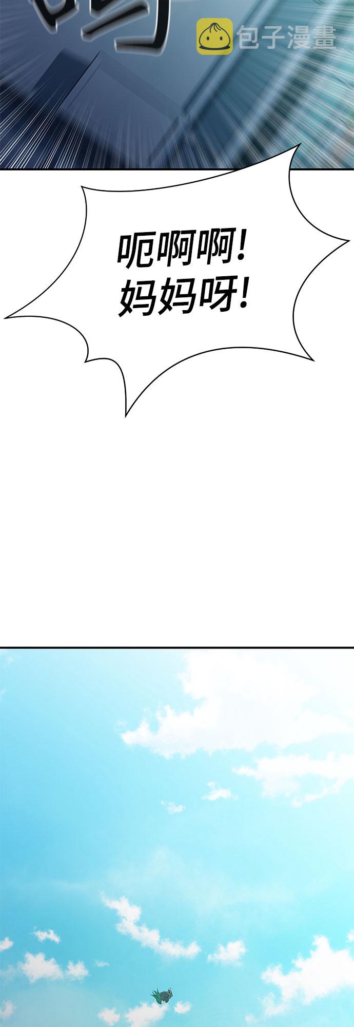 第29话2