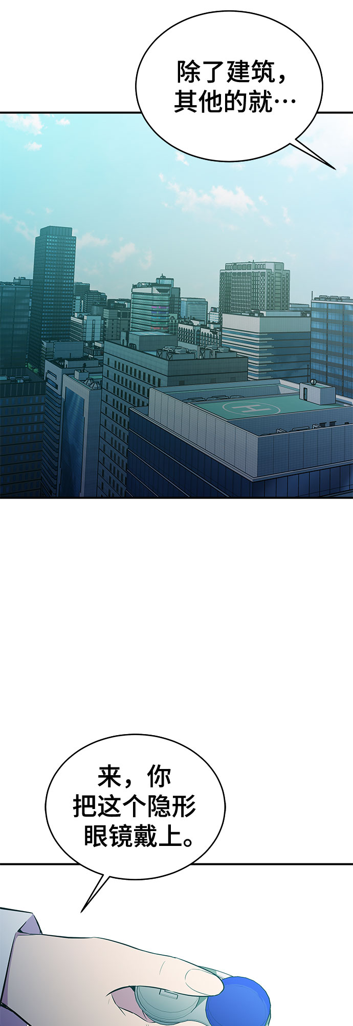 第33话25