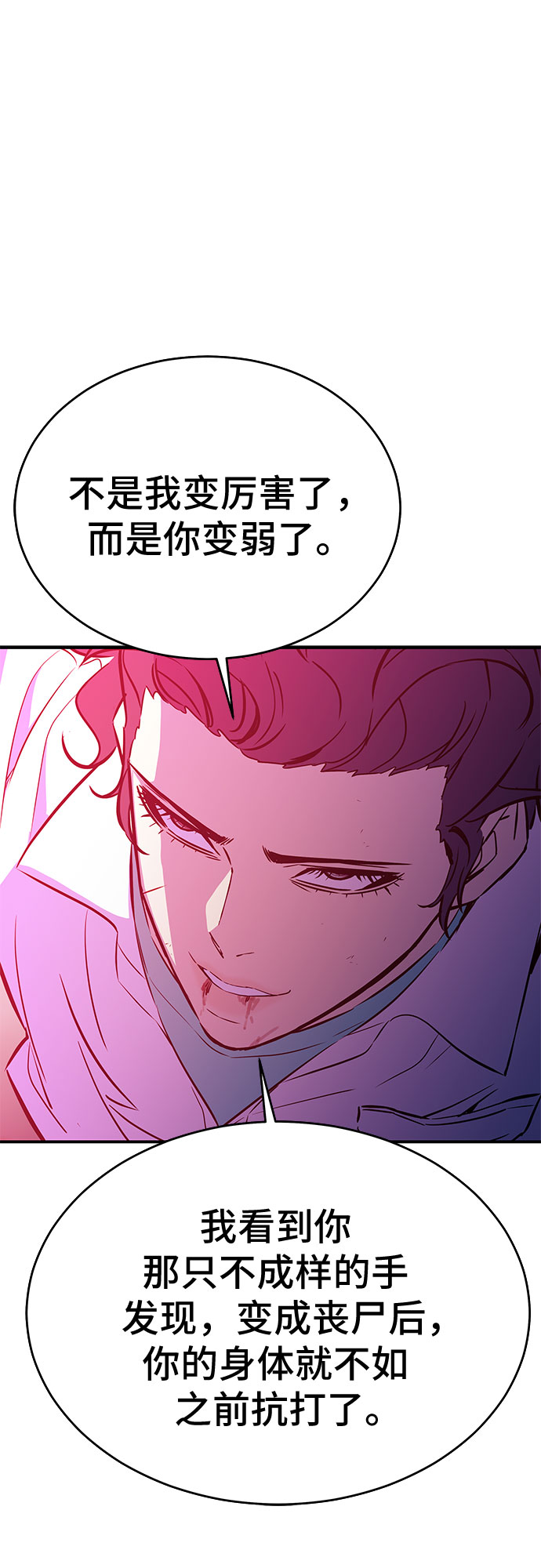 第48话28