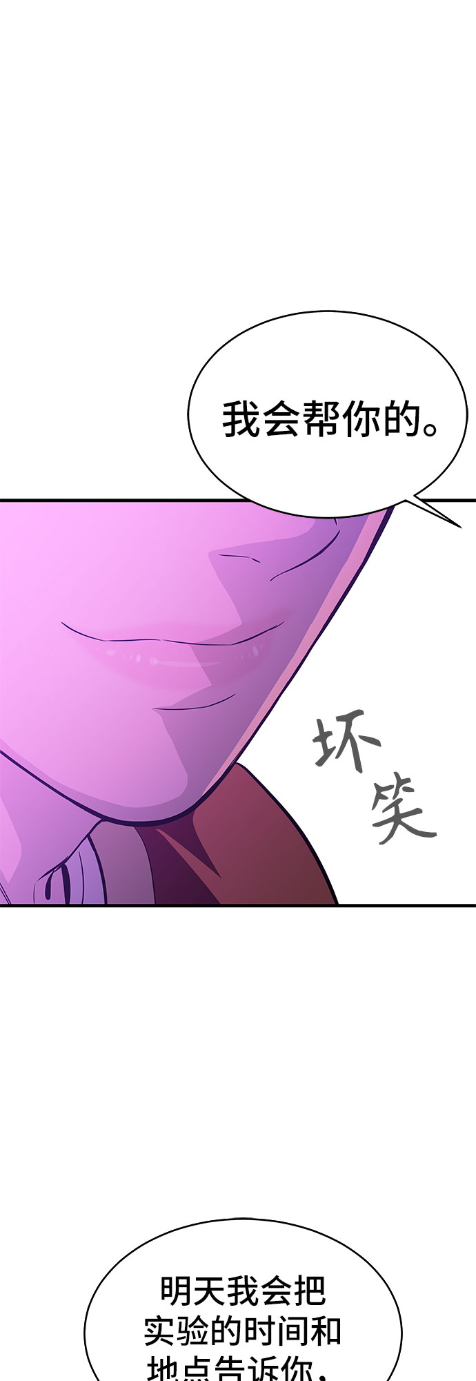 第18话62