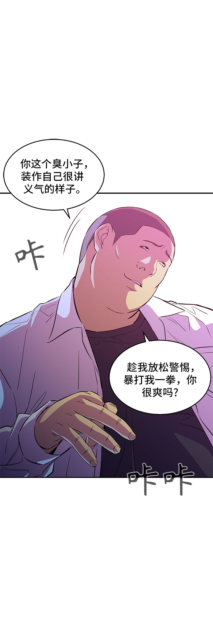 第10话36