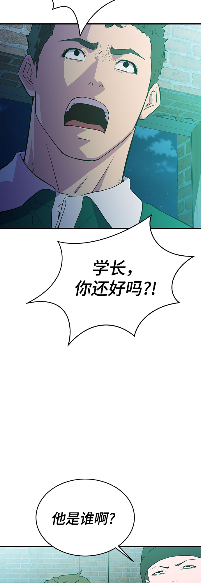 第40话2