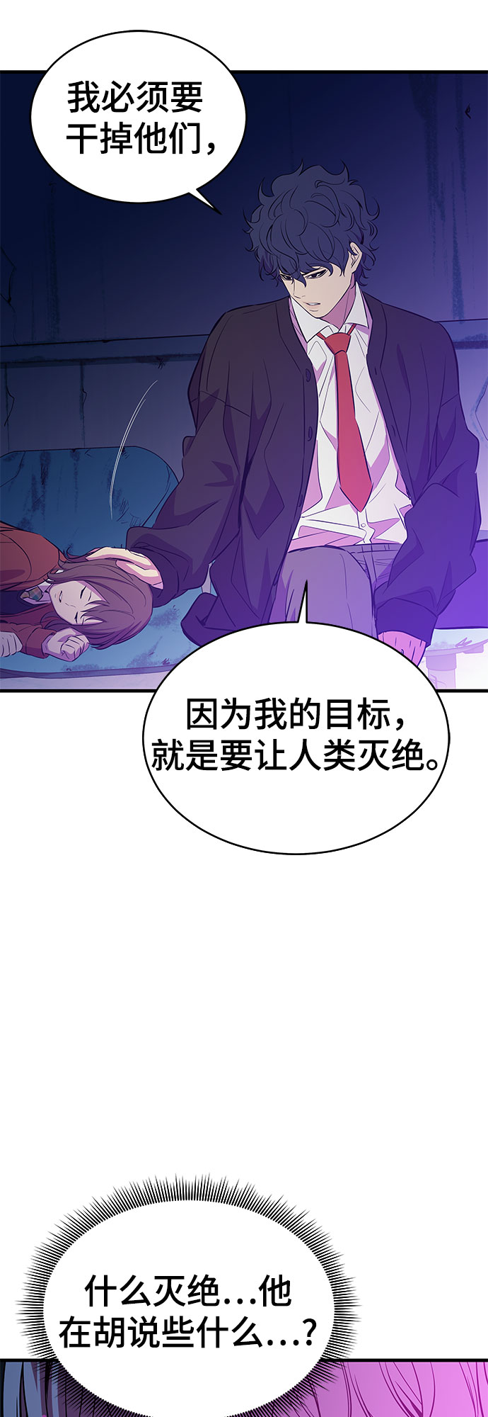 第23话55