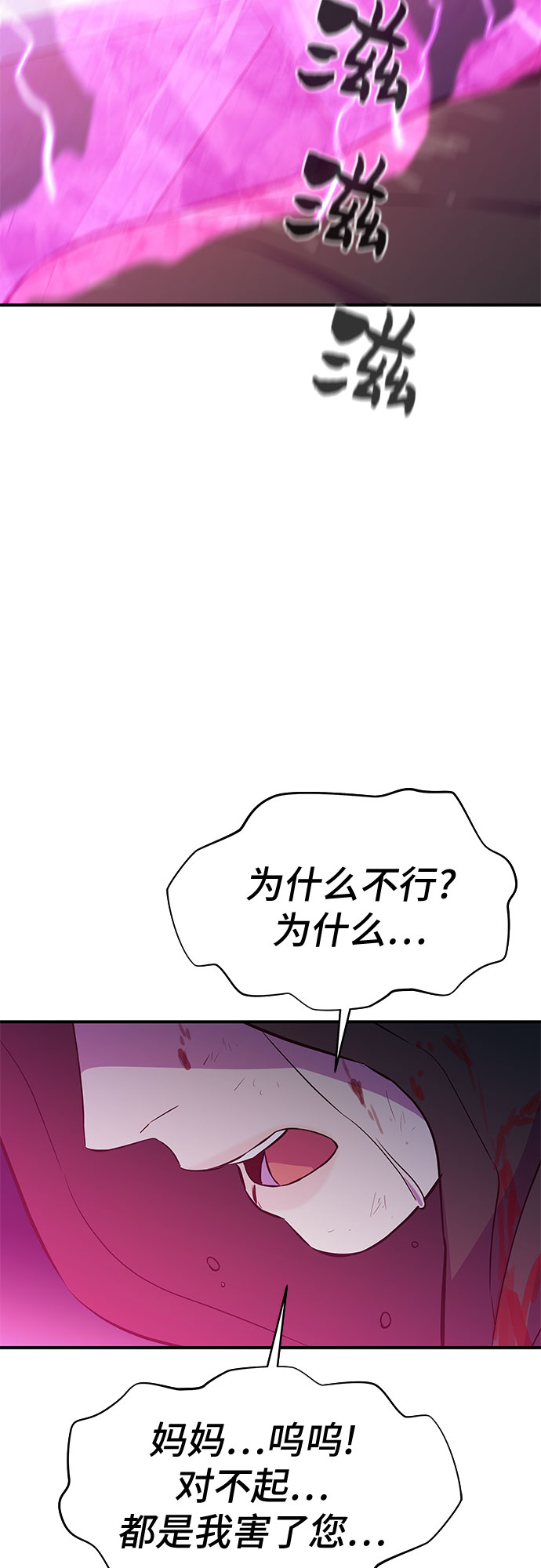 第50话10