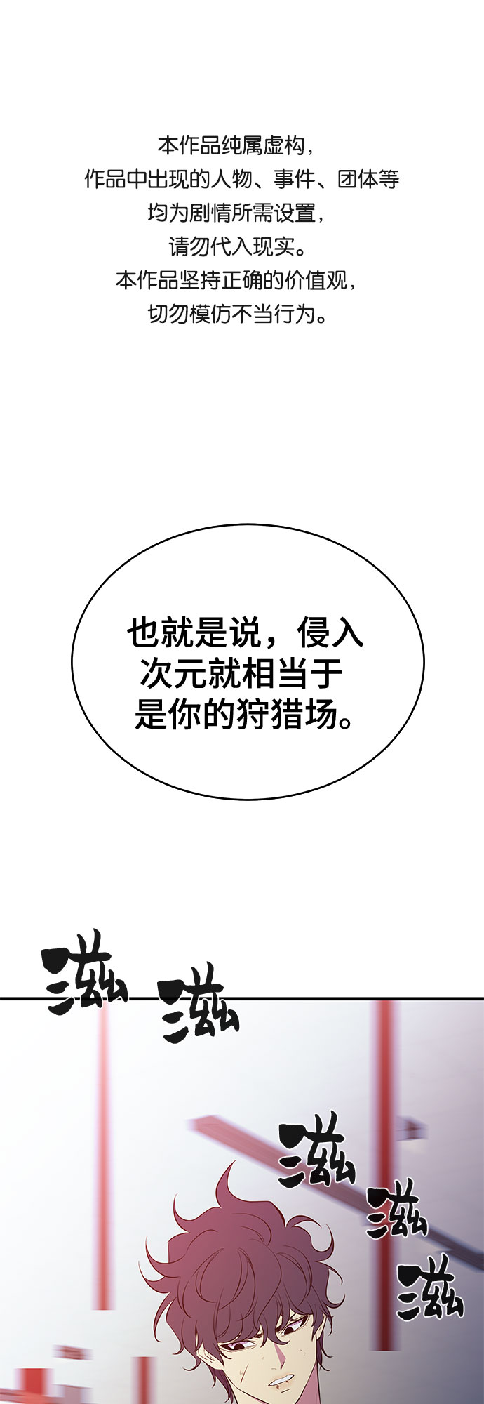 第37话0
