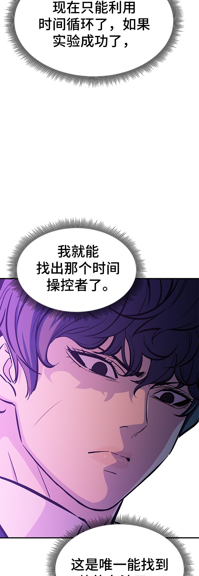 第18话17