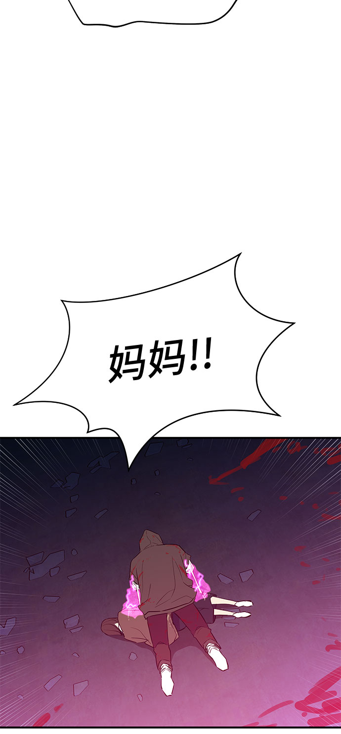 第50话11