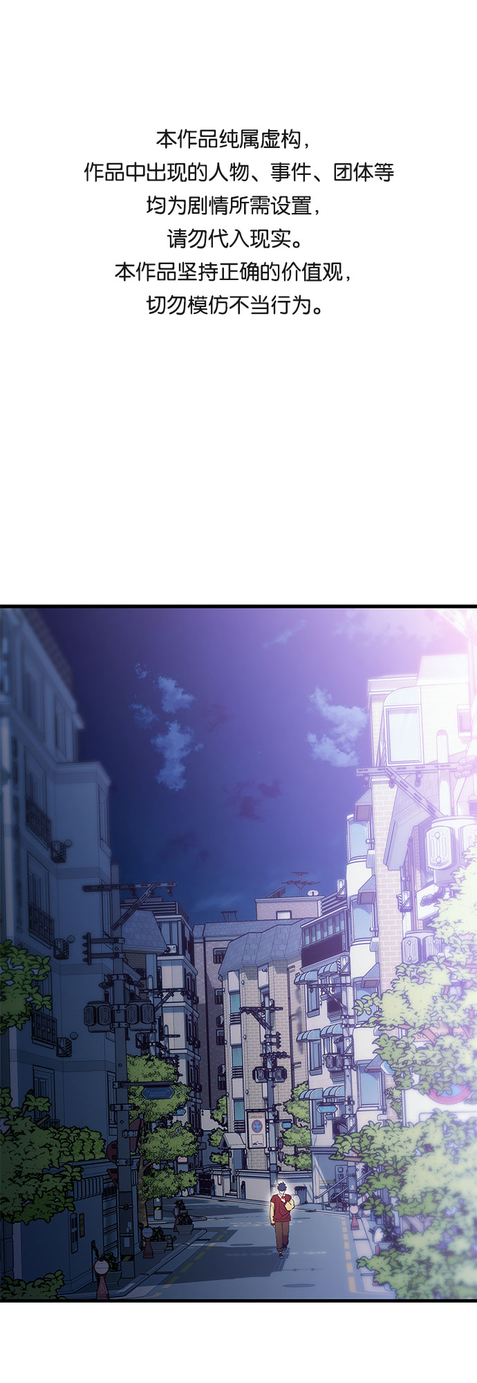 第19话0