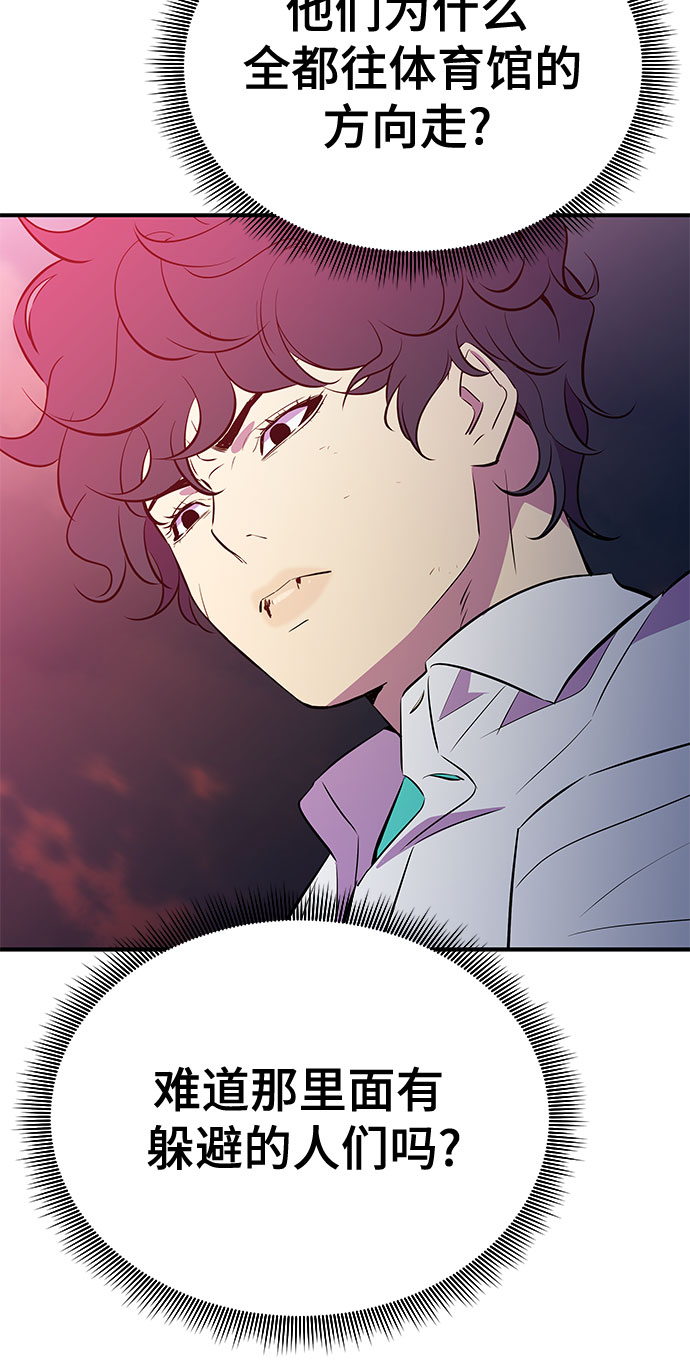 第45话34