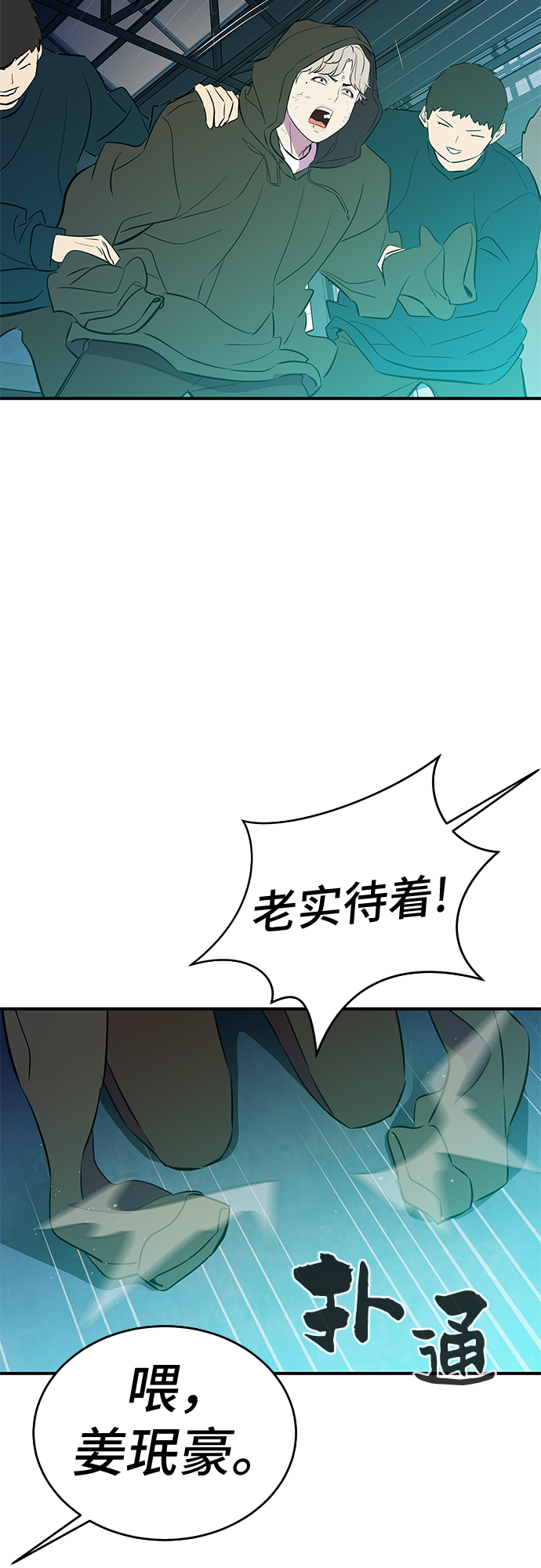 第49话32