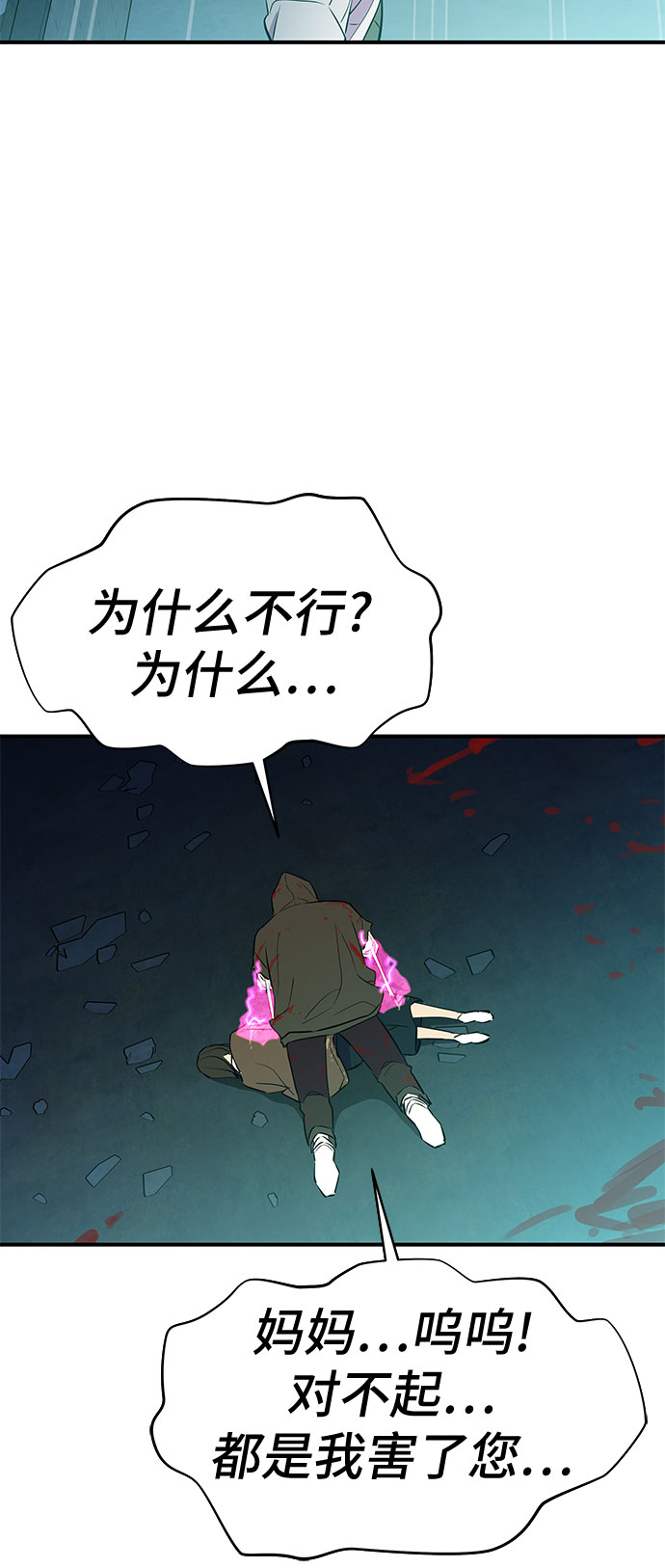 第53话（完结篇）66