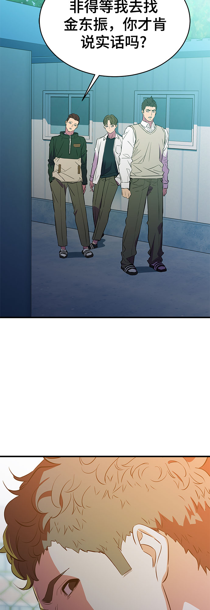 第21话9