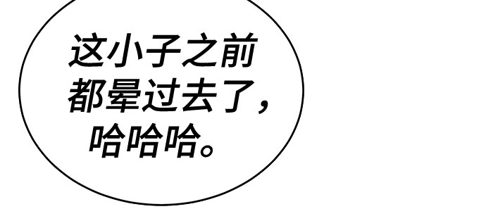 第39话34