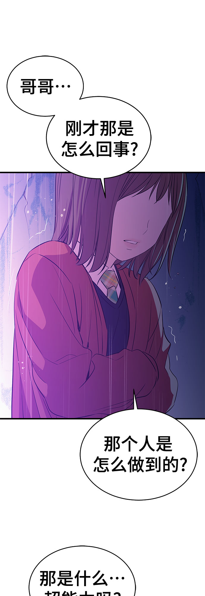 第26话47