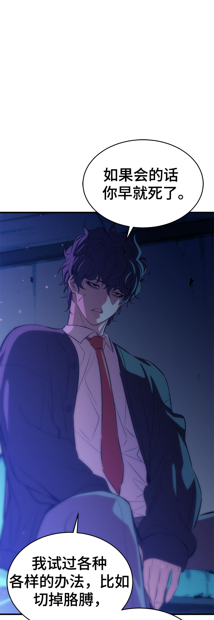 第23话51