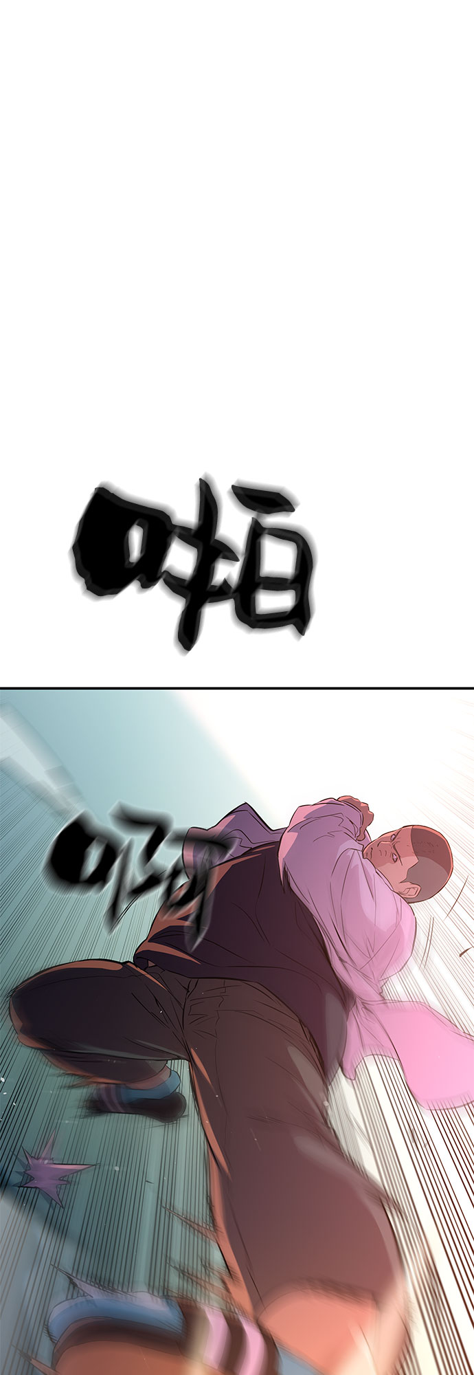 第11话26