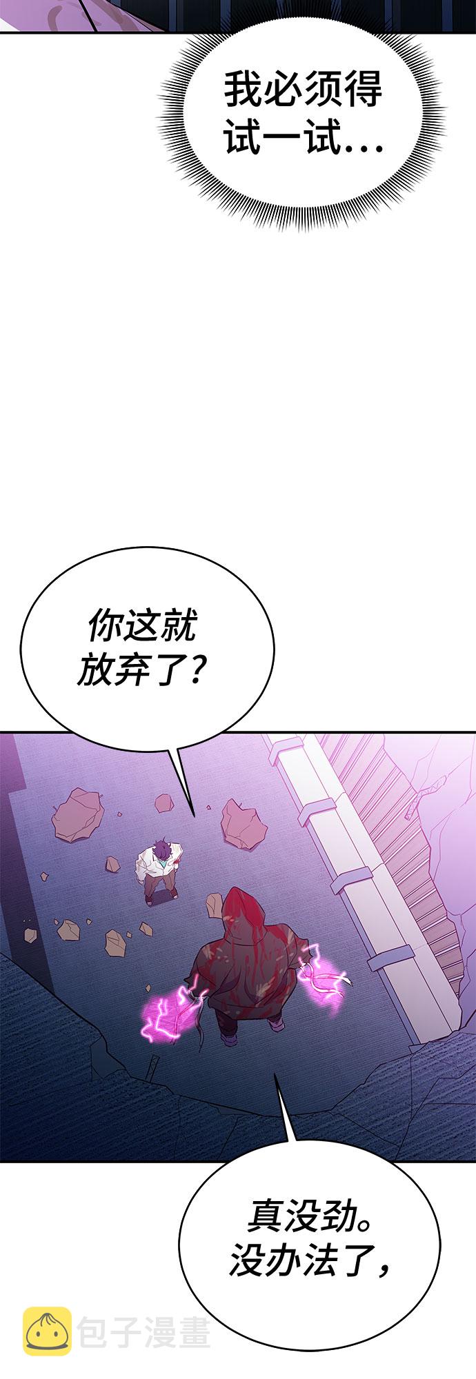 第52话24