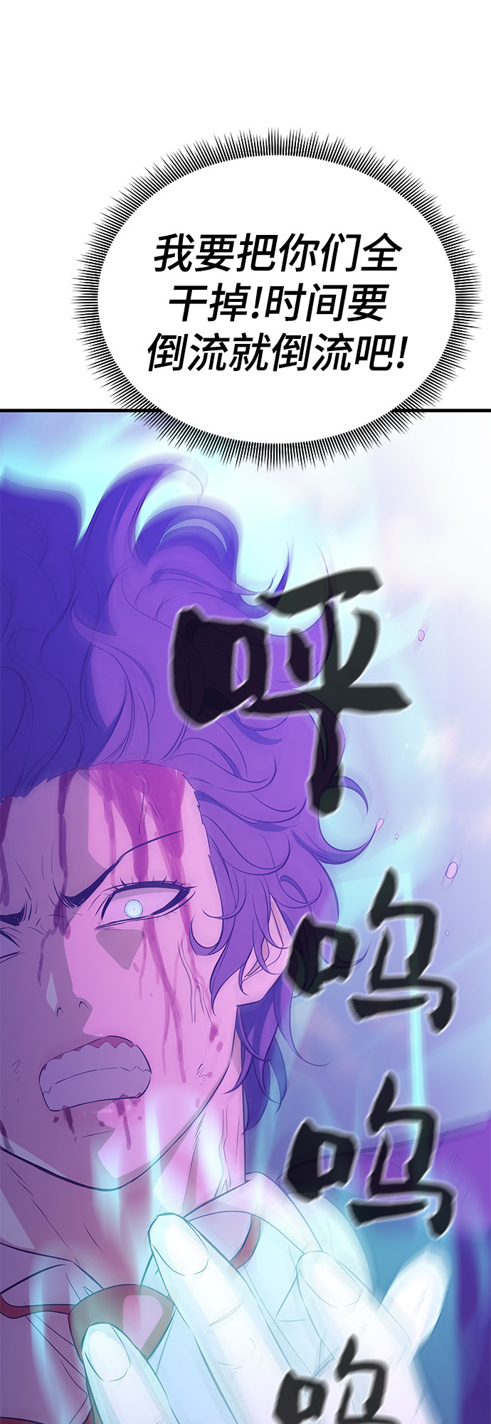 第26话65