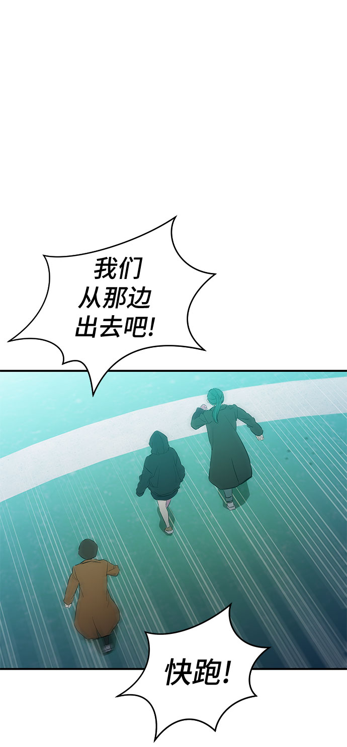 第52话2