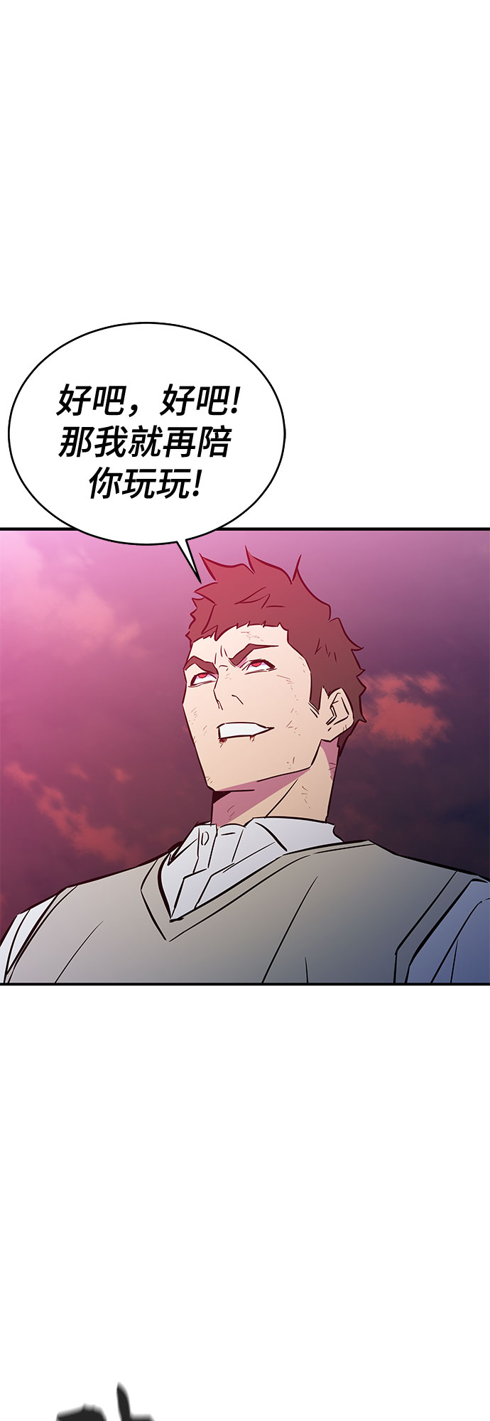 第46话38