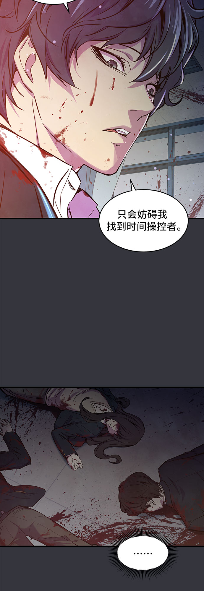 第1话10