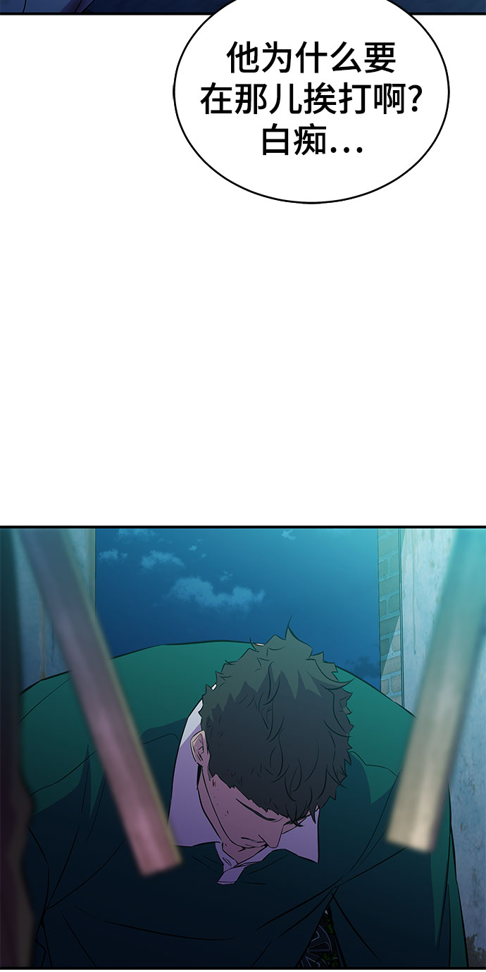 第40话9